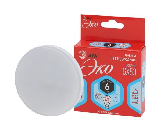 Светодиодная лампа ЭРА ECO LED GX-6W-840-GX53 Б0036540 – изображение 2