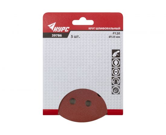 Наждачный круг Курс с липучкой с отверстиями 125 мм 5 шт. Р120 39786 – изображение 2