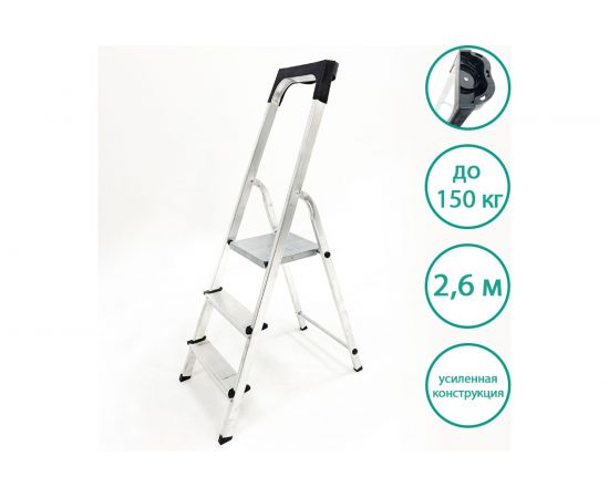 Алюминиевая стремянка Sarayli 3 ступени 18178 – изображение 2
