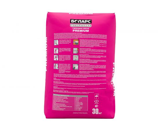 Гипсовая штукатурка БОЛАРС PREMIUM серая, 30 кг 00000042633 – изображение 2