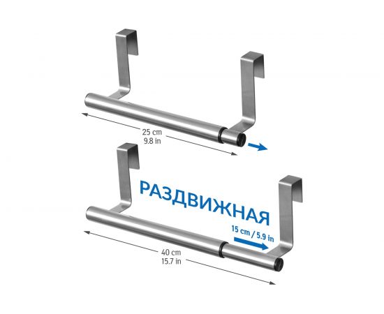Раздвижной надверный держатель для полотенец ARTMOON SPREAD 699744 – изображение 2