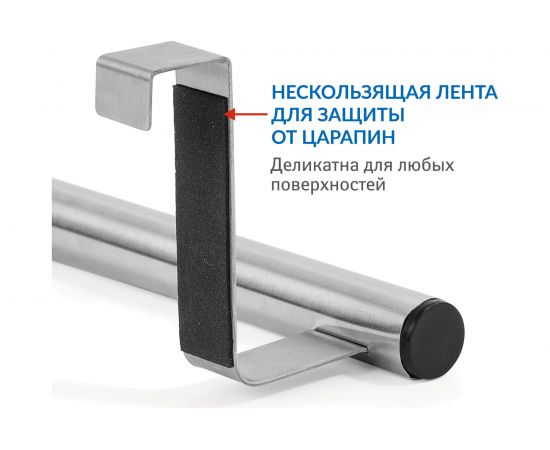Раздвижной надверный держатель для полотенец ARTMOON SPREAD 699744 – изображение 3