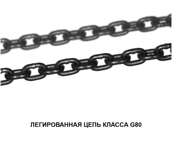 Строп OCALIFT 4СЦ-1 цепной четырехветвевой 3,15т 1м т8 1007887 – изображение 3