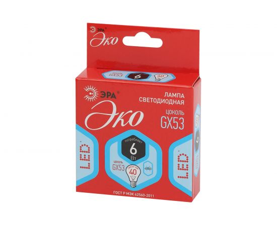 Светодиодная лампа ЭРА ECO LED GX-6W-840-GX53 Б0036540 – изображение 3