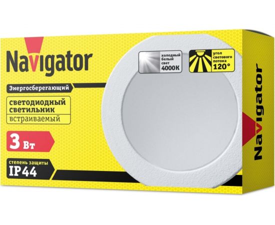 Светильник Navigator NDL-RP4-3W-840-WH-LED 71273 – изображение 3