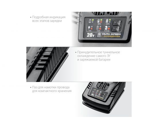 Зарядное устройство для Li-Ion АКБ ЗУБР Профессионал 12В, 2А, тип T7 RT7-12-2 – изображение 4