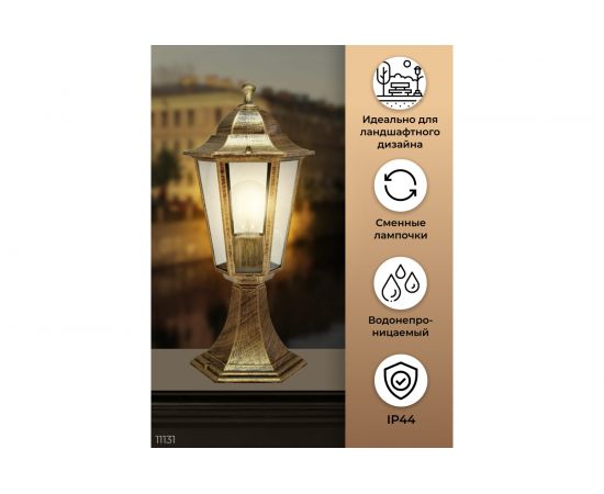 Садово-парковый светильник, шестигранный на постамент 60W E27 230V, черное золото Feron 6104 11131 – изображение 4