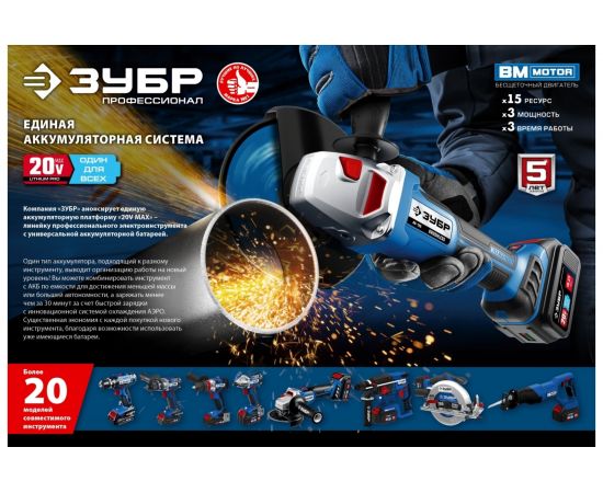 Зарядное устройство для Li-Ion АКБ ЗУБР Профессионал 12В, 2А, тип T7 RT7-12-2 – изображение 5