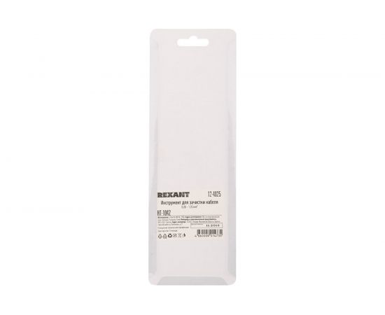 Инструмент для зачистки кабеля REXANT HT-1042 0.20-1.25 мм2 12-4025 – изображение 5