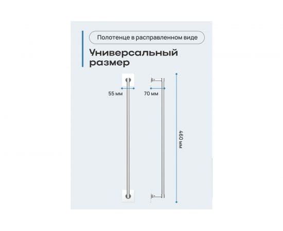 Держатель полотенца Kleber 40 см Expert KLE-EX007 – изображение 5