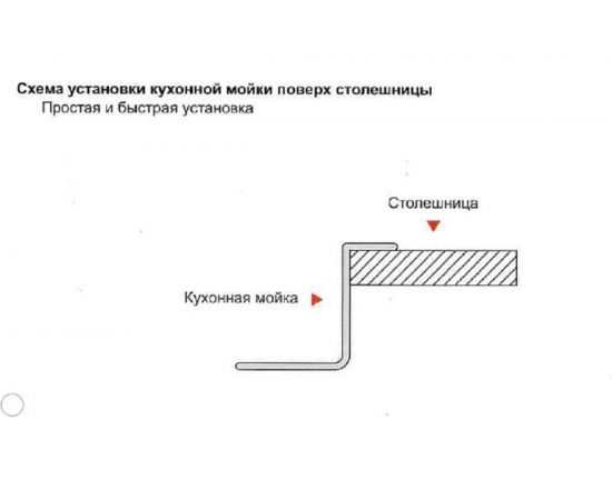 Кухонная мойка GERHANS RК35848-R – изображение 6