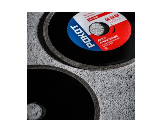 Диск алмазный отрезной сплошной 125x22.2 мм РОКОТ 664-005 – изображение 6