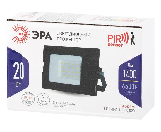 Светодиодный прожектор с нерегулируемым датчиком движения ЭРА LPR041165K020 20Вт 1400Лм 6500К Б0043574 – изображение 6