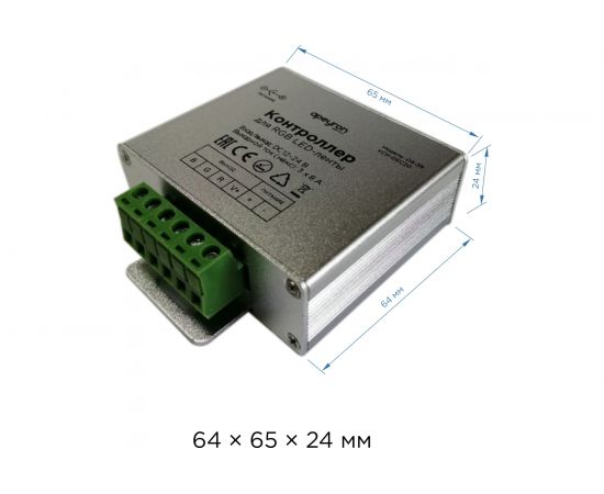 Контроллер Apeyron RGB, 12/24В, 288/576Вт, 3 канала х 8А, IP20, пульт кноп, радио/04-39 – изображение 6