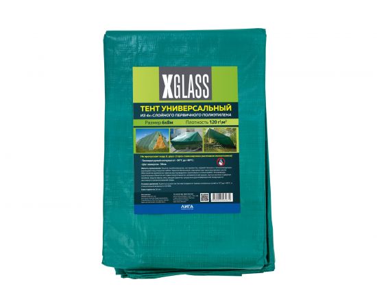 Тент 120 (6x8 м; 120 г/кв.м.) X-Glass УТ0002524 
