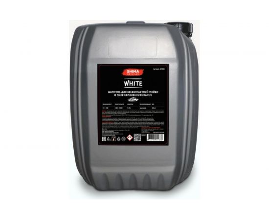 Шампунь SHIMA DETAILER WHITE с эффектом белой сухой стойкой пены 20 кг SHIMA 4603740921336 