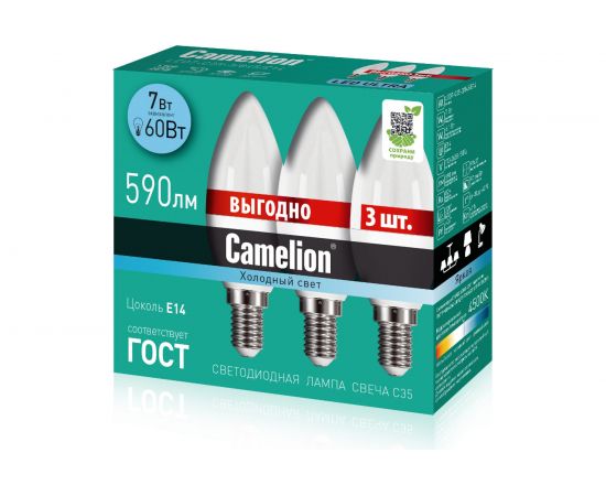 Светодиодная лампа Camelion LED7-C35-3/845/E14 7Вт 220В ПРОМО 3 14712 