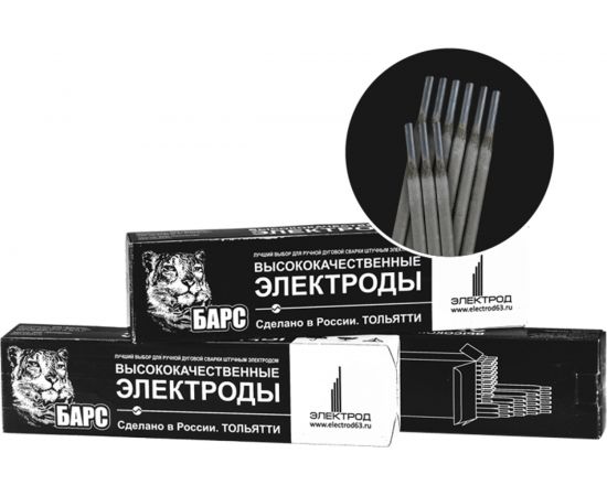 Электроды АНО-4 (3 мм; пачка 5 кг) Барс 