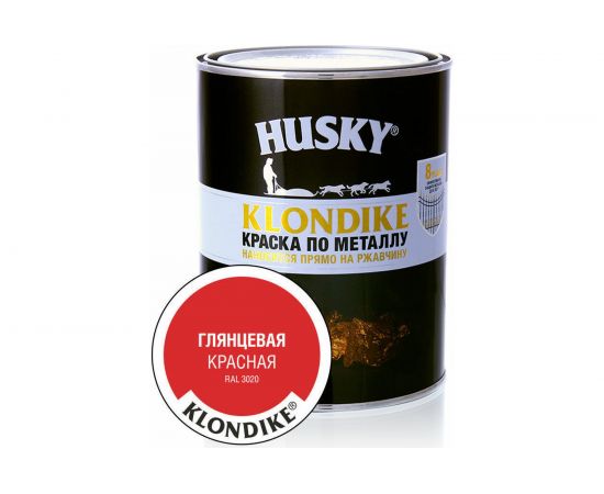 Краска по металлу глянцевая красная HUSKY Klondike 0,9 л 26162 – изображение 2