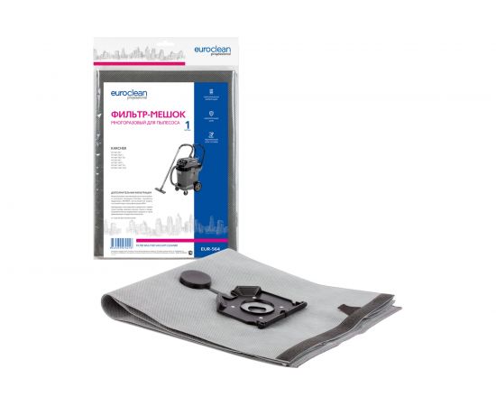 Синтетический мешок-пылесборник для Karcher (1 шт.) EURO Clean EUR-564 – изображение 2