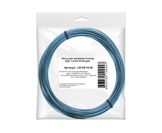 Леска для триммера Круг 1.6 мм, 30 метров Funtasy LES-KR-16-30 – изображение 3