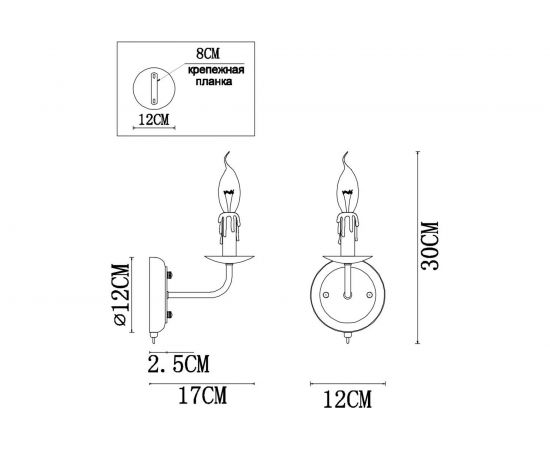 Бра Arte Lamp GRAFF A1857AP-1BK – изображение 3