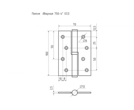 Петля НОРА-М ЕСО 750-4""-FHP-ECO хром.покр. правая 100х70х2,5 15439 – изображение 4
