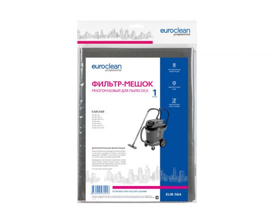 Синтетический мешок-пылесборник для Karcher (1 шт.) EURO Clean EUR-564 – изображение 4