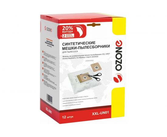 Универсальные мешки-пылесборники для пылесосов OZONE XXL-UN01 – изображение 5