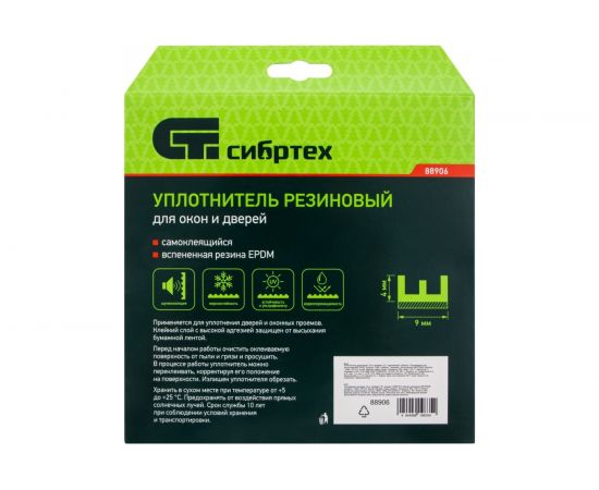 Резиновый уплотнитель СИБРТЕХ (24 м; профиль E; коричневый) 88906 – изображение 5