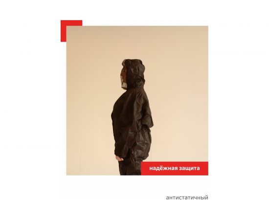 Защитный комбинезон для покоса травы Каспер чёрный, плотность 60 г/м2, размер 4XL/180-188 00003 – изображение 7