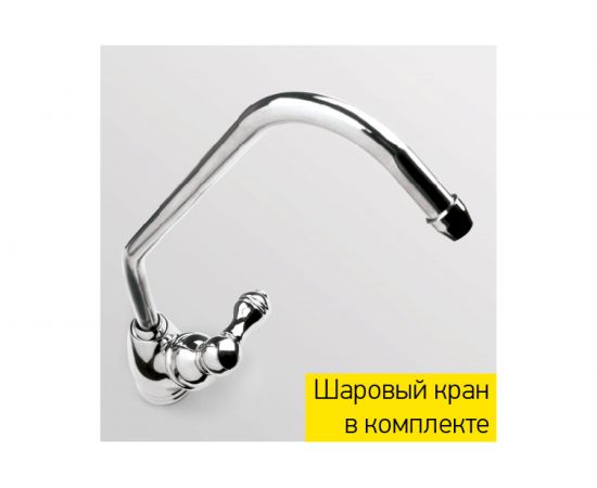 Фильтр для воды Prio Новая вода ЕU 200 – изображение 7