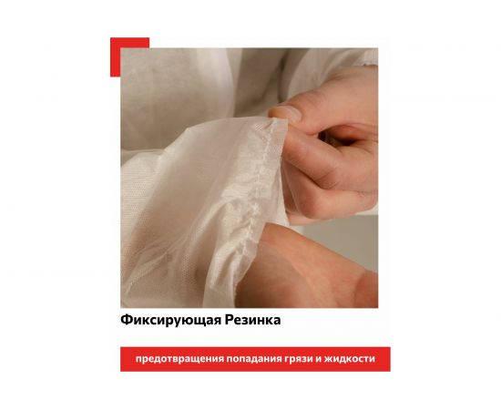 Защитный комбинезон Каспер плотность 60 г/м2, размер 3XL/170-176 12345 – изображение 7