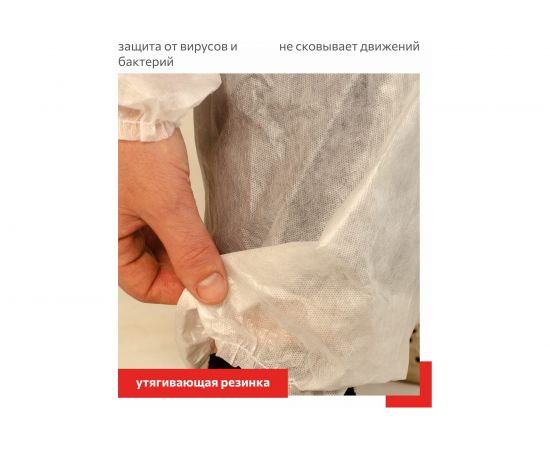 Защитный комбинезон Каспер плотность 60 г/м2, размер 3XL/170-176 12345 – изображение 8