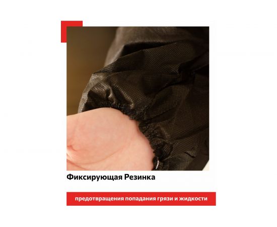 Защитный комбинезон для покоса травы Каспер чёрный, плотность 60 г/м2, размер 4XL/180-188 00003 – изображение 9