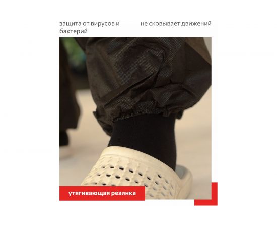 Защитный комбинезон для покоса травы Каспер чёрный, плотность 60 г/м2, размер 4XL/180-188 00003 – изображение 10