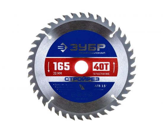 Диск пильный по строительной древесине ЗУБР Стройрез Профессионал 165х20 мм, 40Т 36931-165-20-40 