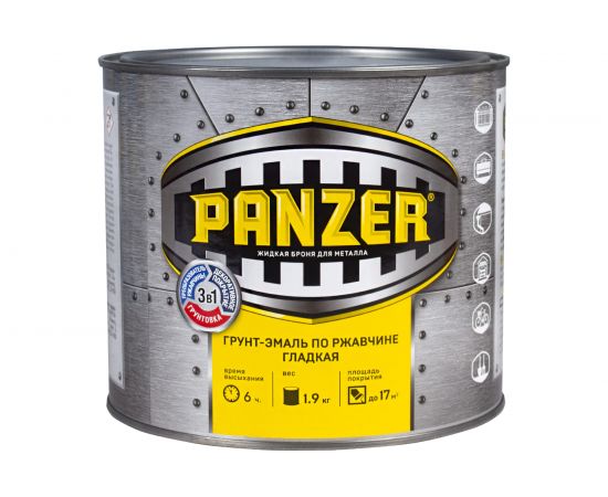 Грунт - эмаль PANZER по ржавчине 3 в 1 гладкая, синяя, 1.9 кг 219860 