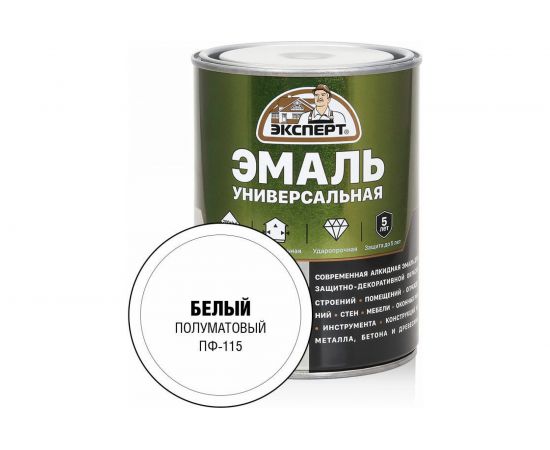 Эмаль универсальная алкидная полуматовая ЭКСПЕРТ белая 0,8 кг 30483 