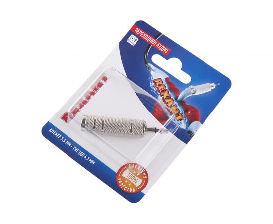 Переходник штекер REXANT 3,5 мм - 6,3мм гнездо стерео металл 06-0167-A 