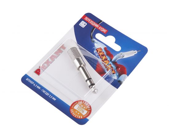 Переходник аудио REXANT штекер 6,3 мм - 3,5мм гнездо стерео металл 06-0168-A 