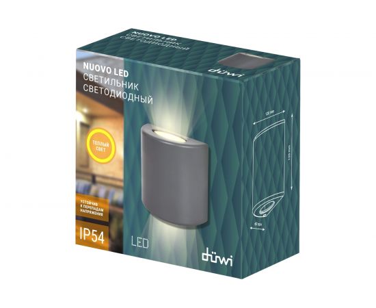 Архитектурный уличный светильник duwi, Nuovo LED 7W, IP54, 3000K, серый, пластик 24285 7 – изображение 11