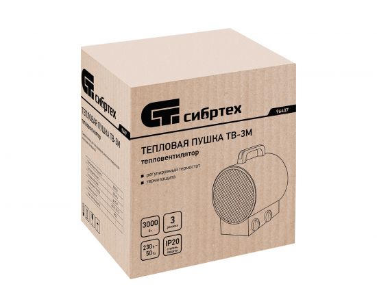 Тепловая пушка СИБРТЕХ ТВ-3М тепловентилятор, 230 В, 3 режима, вентилятор, 1500/3000 Вт 96437 – изображение 15