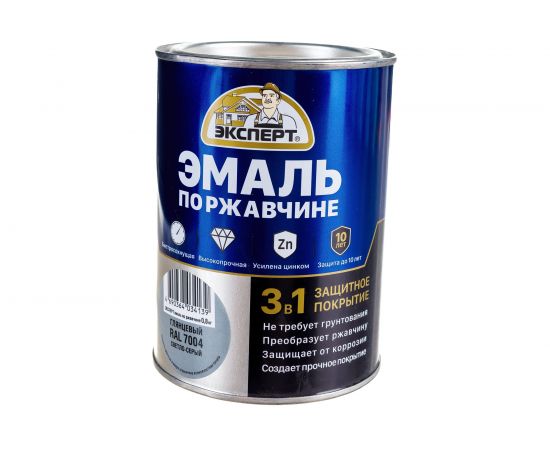 Эмаль по ржавчине 3в1 глянцевая ЭКСПЕРТ светло-серый RAL 7004 0,8 кг 28243 – изображение 2