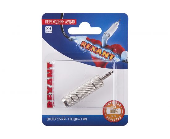 Переходник штекер REXANT 3,5 мм - 6,3мм гнездо стерео металл 06-0167-A – изображение 2