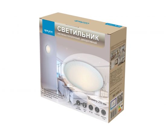 Настенно-потолочный декоративный светильник Apeyron, 1хЕ27, 60Вт, 220В, основание белое, плафон стекло, лампы нет 16-180 – изображение 2