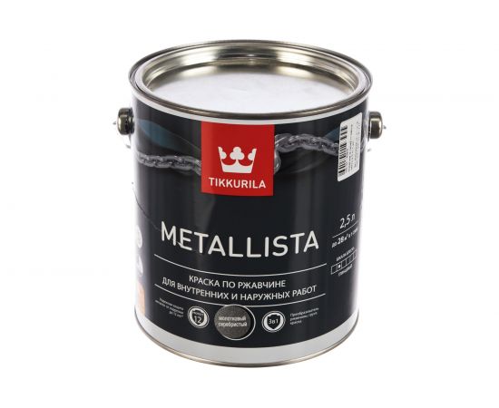 Краска TIKKURILA METALLISTA по ржавчине 3 в 1, молотковая, глянцевая, серебристый 2,5л 700011723 203635 – изображение 2