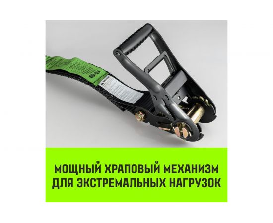 Стяжной ремень HITCH RS PROFESSIONAL 600:6000:10 (50 мм, STF 600 daN, 6 т, 10 м) SZ070688 – изображение 3
