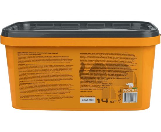 Акриловый герметик ROCKS 14кг 031 – изображение 3