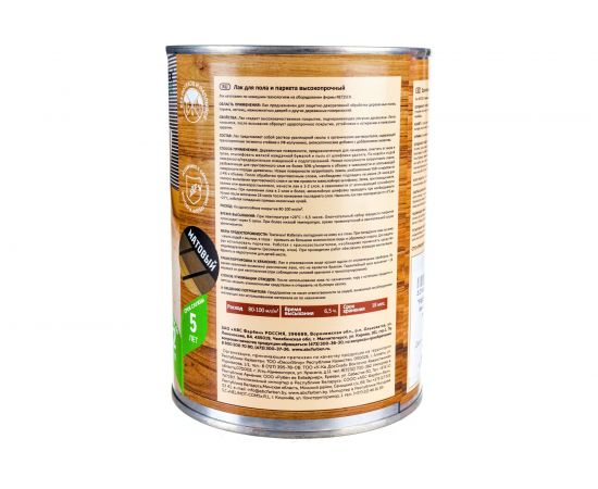 Лак для пола и паркета FARBITEX (высокопрочный; белый; 0.8 л) 4300009373 – изображение 4